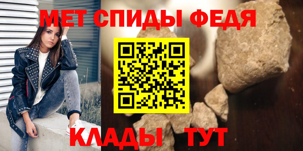 мега рабочий сайт  Вход с VPN  Черногорск  Амфетамин 98% 