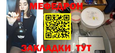 метадон Ливны