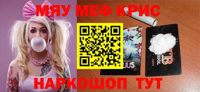 метадон Ливны