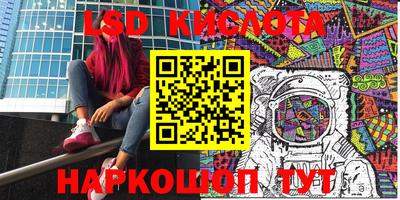 метадон Ливны