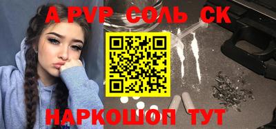 ешки Лесосибирск