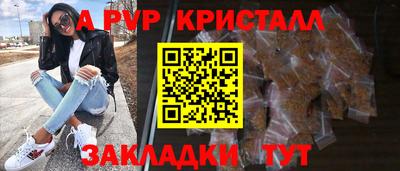 метадон Ливны