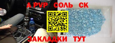 метадон Ливны