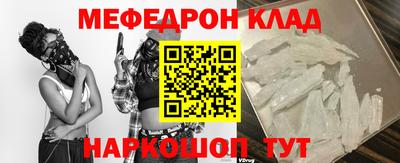 метадон Ливны