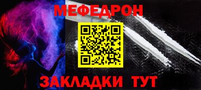 ешки Лесосибирск