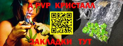 ешки Лесосибирск