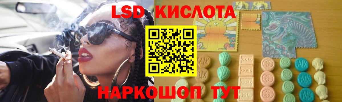 Черногорск  LSD-25 экстази  Вход с VPN  Лсд 25 экстази ecstasy  МЕГА онион  LSD-25 экстази кислота 