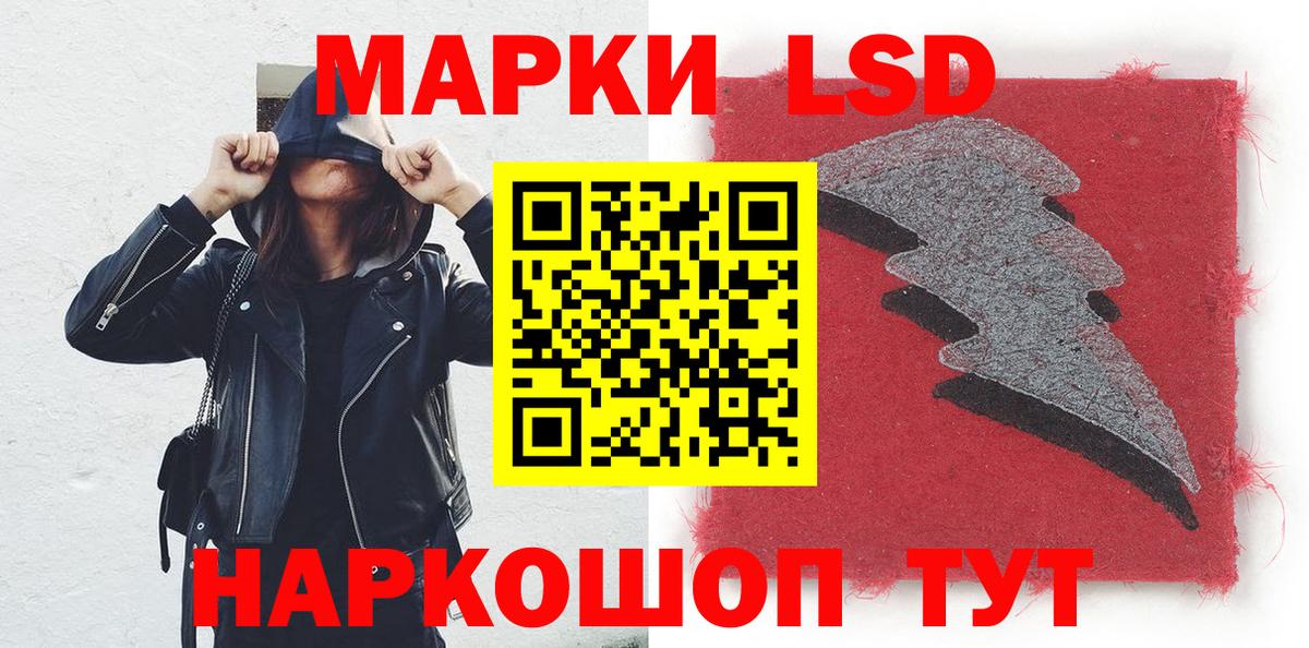 Черногорск  купить наркотик  Вход с VPN  Марки 25I-NBOMe 1,5мг  Марки 25I-NBOMe 1,5мг 